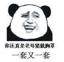 如果东北话有灵魂,那一定是比喻句