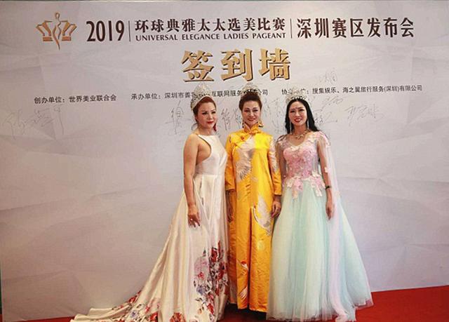 2019环球典雅太太选美比赛 开启美丽智慧的新时代风尚