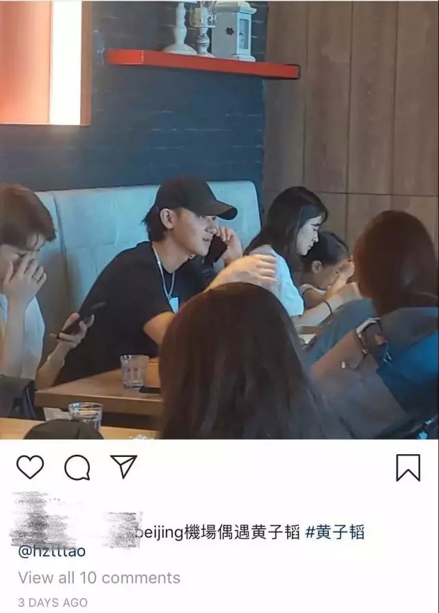 黄子韬恋情再添实锤？绯闻女友多次晒同款游玩照