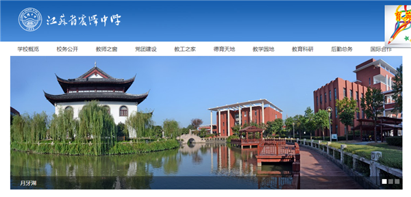 震泽中学高考成绩:一本上线率 震泽中学高考成绩:一本上线率