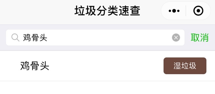 科普：扔垃圾为什么不能嫌麻烦