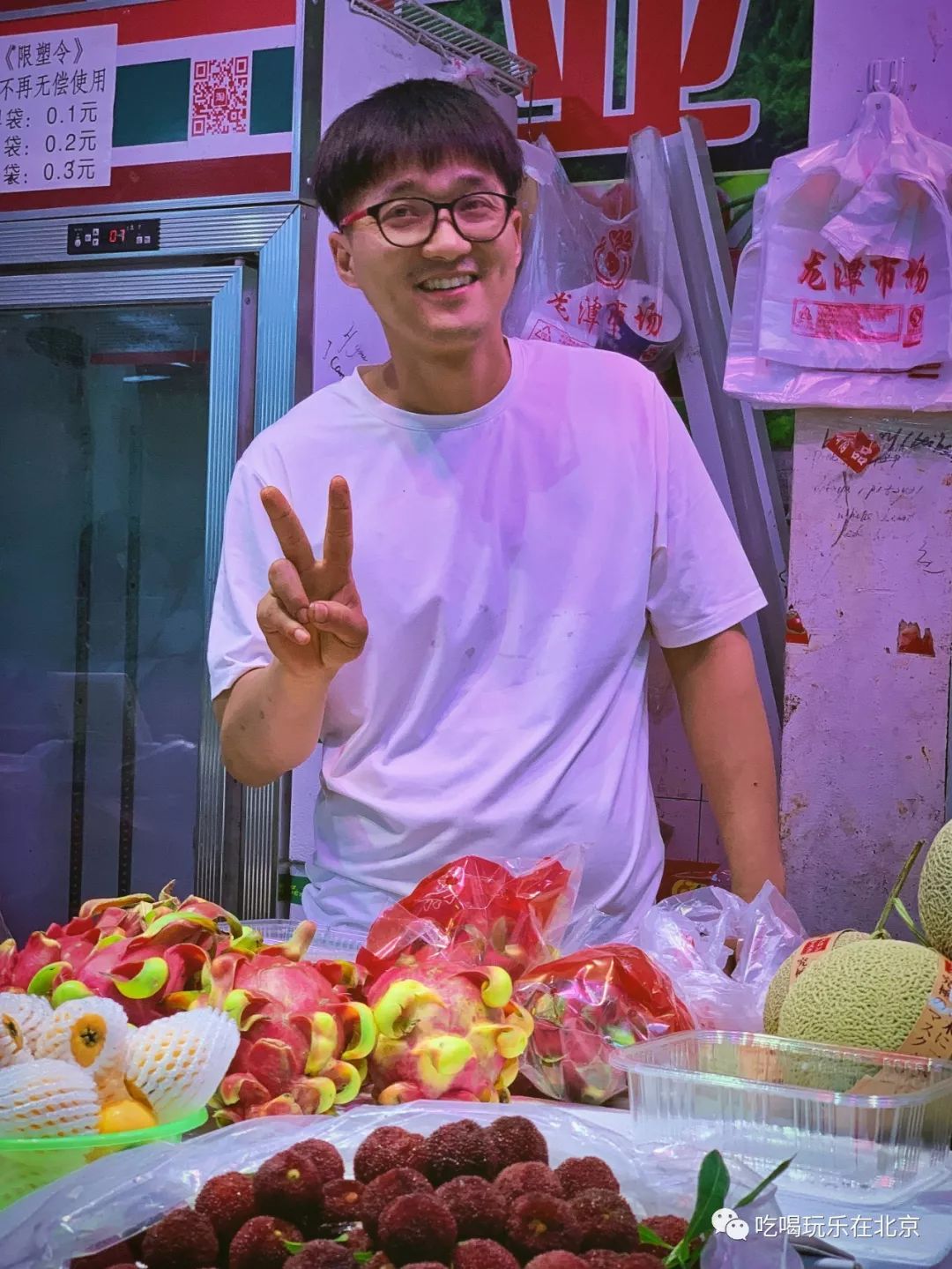 在北京,你一定要逛一次早市!