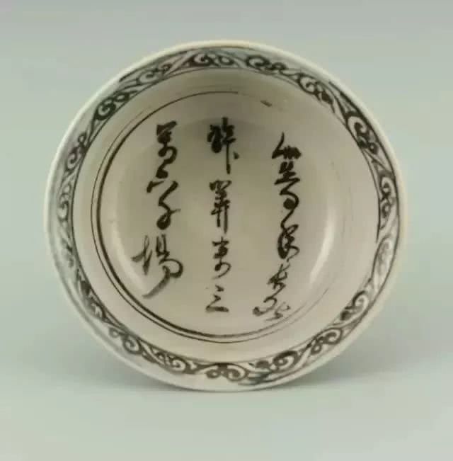 元青花诗文高足杯