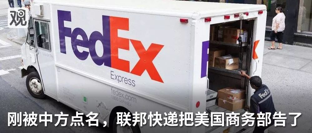中科曙光回应被美国列入实体清单