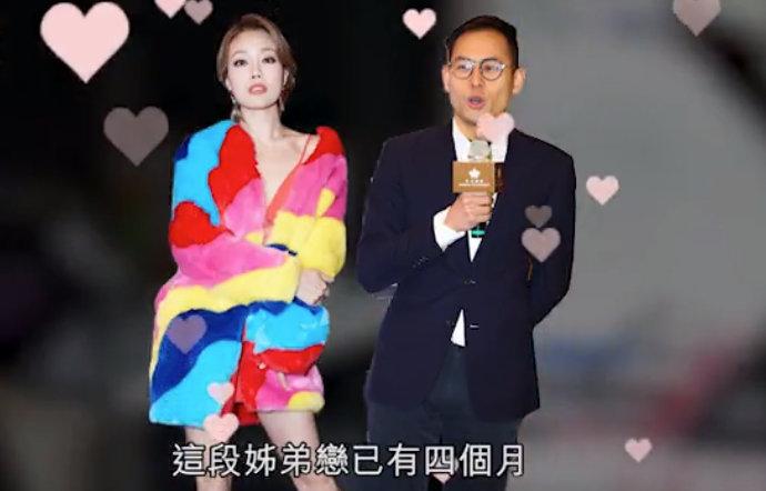 容祖儿竟爱上老板杨受成儿子双方密爱4个月系姐弟恋