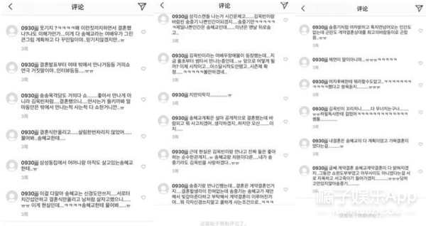 宋慧乔宋仲基确认离婚…结局可能狗血，但生活还要继续
