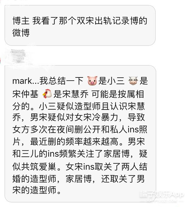 宋慧乔宋仲基确认离婚…结局可能狗血，但生活还要继续