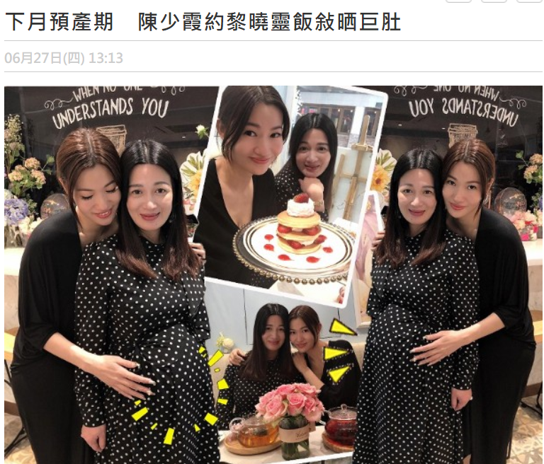 陈少霞挺9月孕肚漂亮出镜，43岁高龄生第3胎状态绝佳