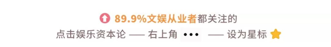 引发社会话题，电视剧剪辑，多业务运营，《喜欢你我也是》不止综艺
