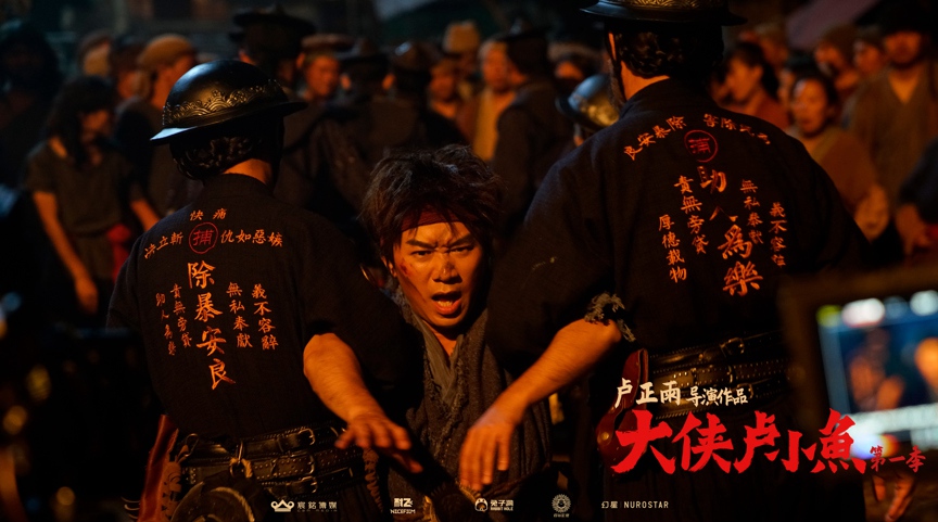 4.卢小鱼被带走.jpg
