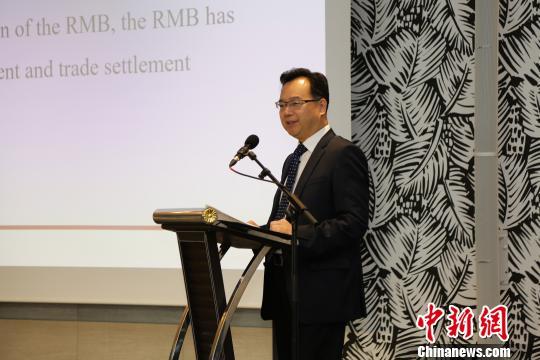 中国银行法兰克福分行举办人民币国际化论坛