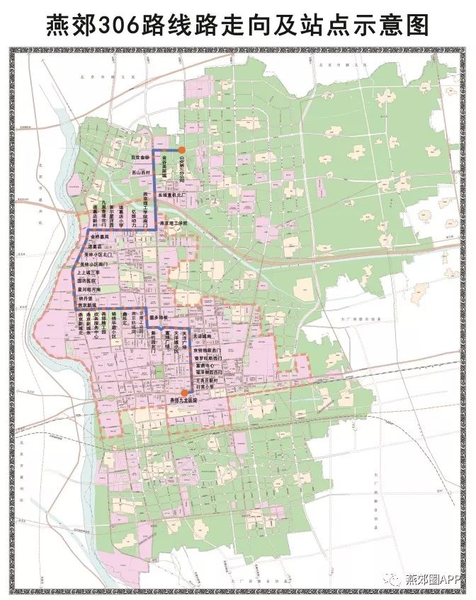 燕郊多条公交线路有变!附最新路线