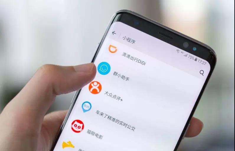 小程序的新戰(zhàn)事（投稿版）5.jpg