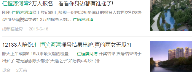 TIM截图20190628183507
