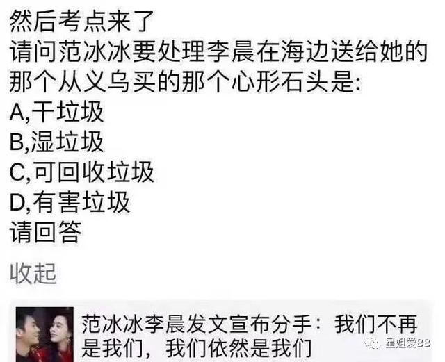 大家垃圾分类还没搞清楚，吴宣仪机场“痛失”手磨咖啡又是怎么回事？