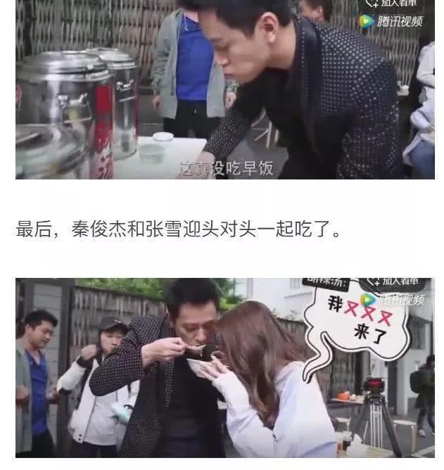 佟丽娅雷佳音共喝一瓶水，你能接受伴侣这样吗