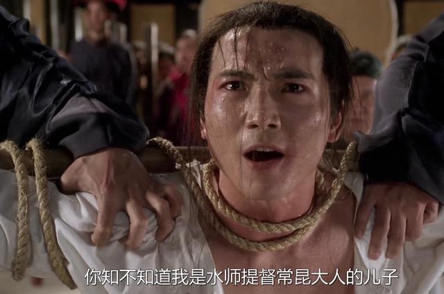 周星驰电影《九品芝麻官》中蕴含着的历史,满满的都是知识