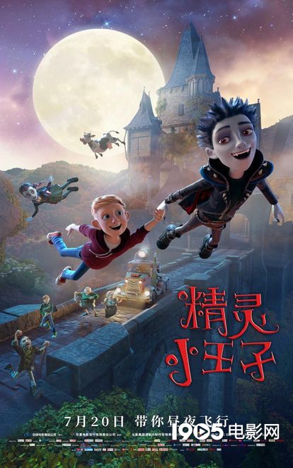 恶魔Lauz是谁（《臭虫恶魔》翻拍 影片《恶魔Lauz》魅妆7.20）满满的蔬果，