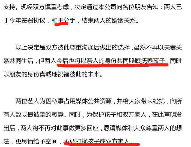 李晨范冰冰藕断丝连，圈内这些情侣分手后还能继续营业
