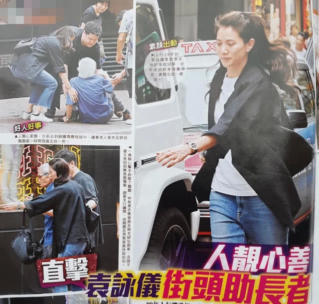 袁咏仪购物途中扶起跌倒老人家，确定无大碍后才离开