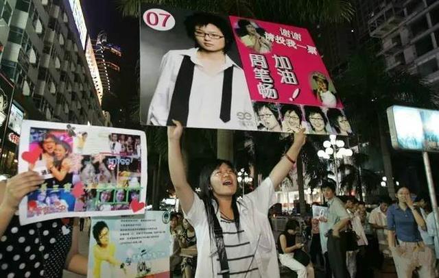 05超女堪称史上最红,四大超女和她们的人生轨迹