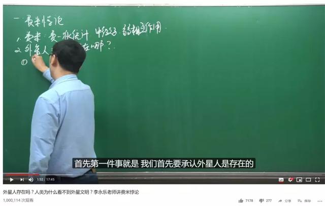 我居然在油管上见到了我的高中老师？