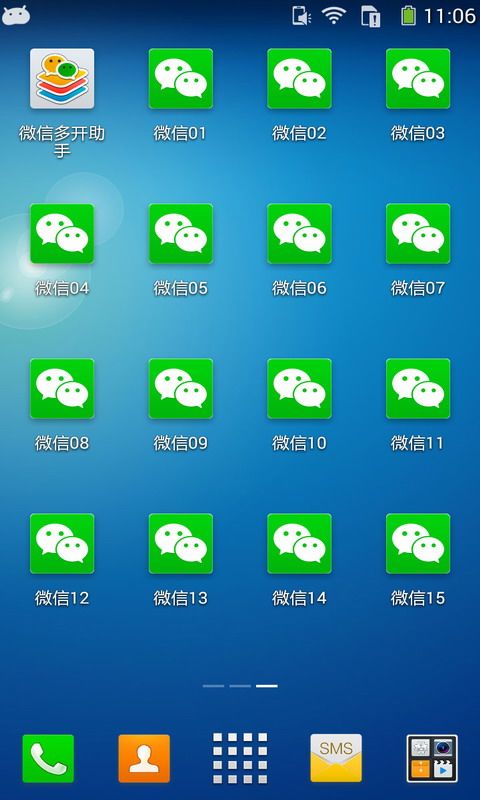 微信否认大规模封号传闻，今年以来已打击上百万使用外挂账号