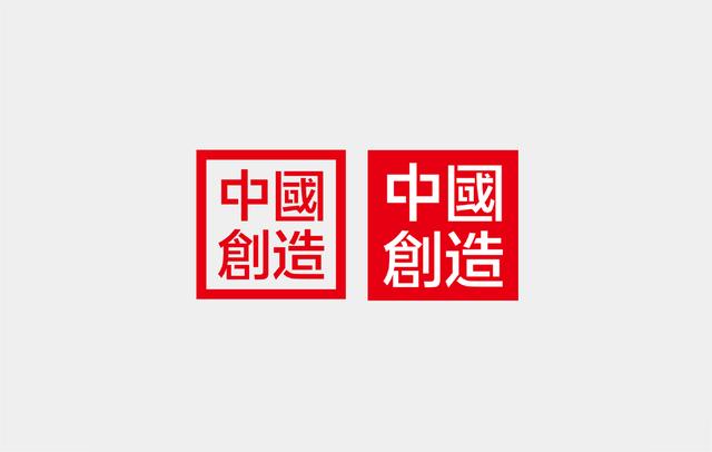 “更年轻·真国潮”,悟空重燃服装品牌