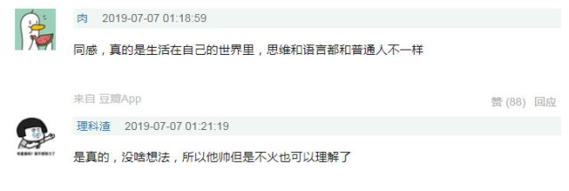 严屹宽综艺首秀暴露情商！曾经的“天涯四美”是如何输掉人气的？