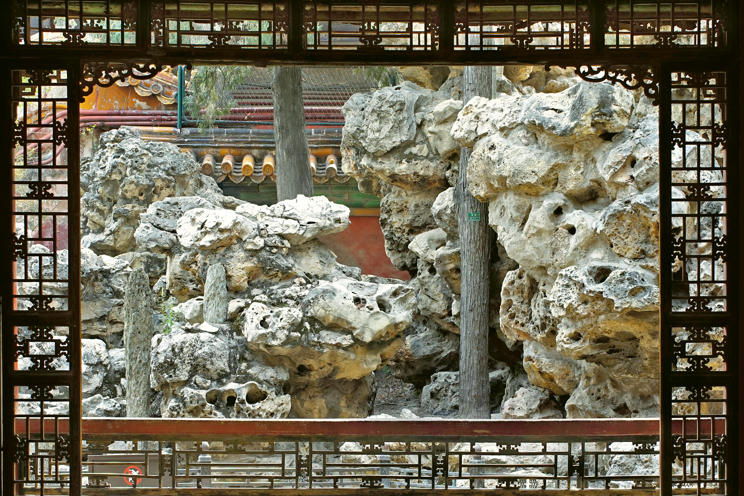 古华轩外的堆山叠石 任超摄