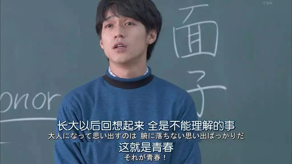 「对不起 青春」