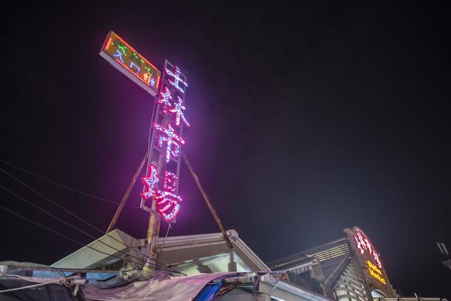 舌尖上的台北士林夜市,跟您想的还真有点不一样