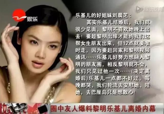 嫁入假豪门？天王前任这回是瞎了吧？！