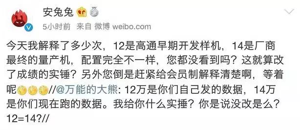 跑分软件负面频出，它到底还能不能信了？