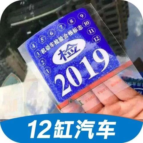 车主这行为，竟让好好的车子被强制报废？