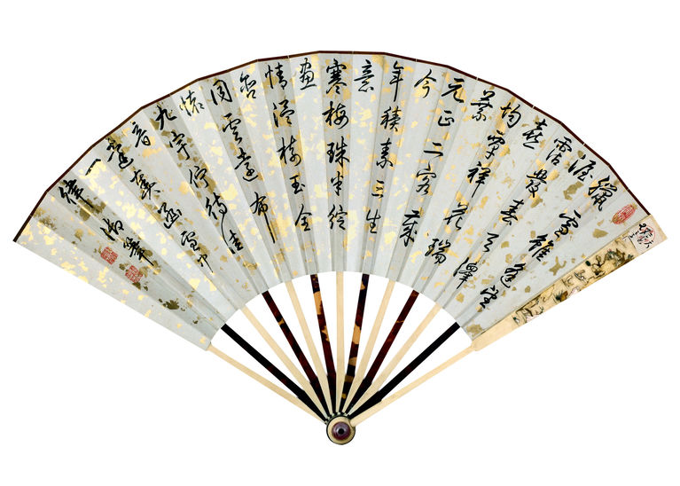 清 董邦达绘山水图乾隆帝书诗折扇 故宫博物院藏（背面）
