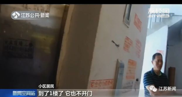 15歲男生在電梯裡倒了瓶飲料，家人賠7000元！上百位鄰居卻要哭了… 健康 第2張