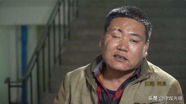 付广荣和她的重刑犯朋友们