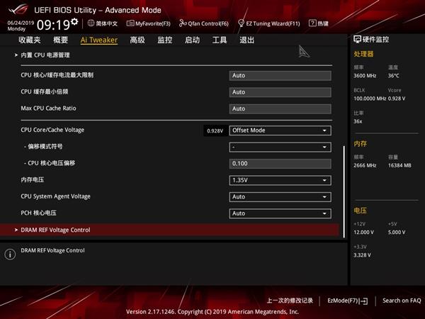 正统ROG家族血统!华硕ROG STRIX B365-G GAMING主板评测:9900K也能妥妥压住