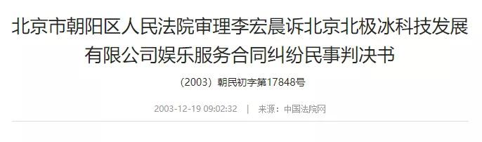 微信封号，牵连王者荣耀，有人损失上万块！