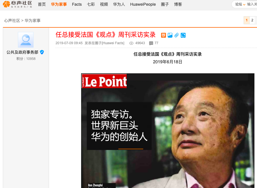 【虎嗅晚报】王小川：50%以上的人看病用搜索引擎；京东：严正谴责歌斐无端对京东发起诉讼的行为