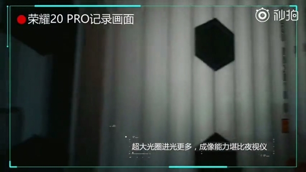 荣耀20 PRO夜探火星营地：挑战三大极限任务