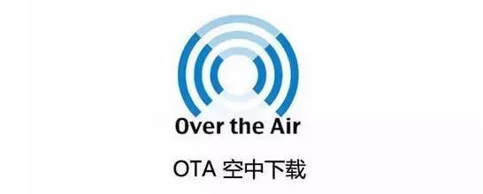 厂家骗你OTA升级能解决所有问题 ? 两分钟了解OTA是什么