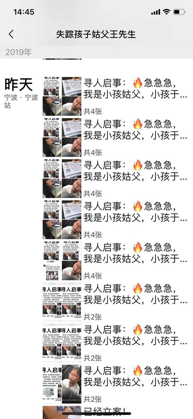 杭州10岁女童失联:象山黄金海岸酒店称“三人没有入住”