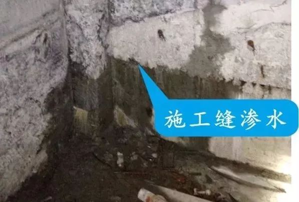 施工后,钢筋混凝土墙体中部区域和护壁柱边出现垂直裂缝,并有渗漏水