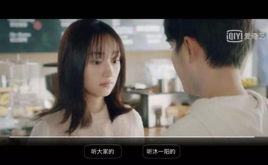 进击的互动视频：女主角和谁在一起，你说了算