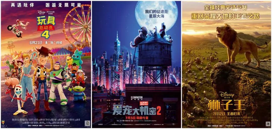 暑期档24部动画电影下场掘金，哪些公司包揽了孩子们的笑声？