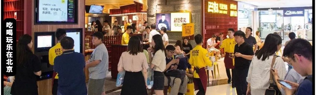 被北京人忽略的隐藏美食地铁,好店够吃一整年