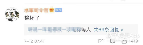 她怎么只有被说变脸才能上热搜啊？