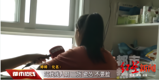 班主任诱导全班辱骂女生“贱” 商洛教育局:从严从快处理